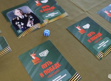 Курсанты Тюменского филиала Центра «ВОИН» подвели итоги учебного года в игровом формате