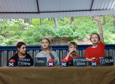 В детском лагере «Мир детства» завершился цикл патриотических занятий «С чего начинается Родина?»