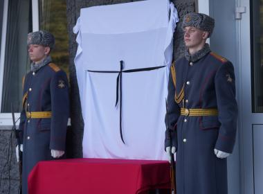 Юрий Трутнев: Филиалу Центра «ВОИН» в Хабаровском крае присвоено имя Героя России