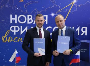 Центр «ВОИН» и Росдетцентр заключили соглашение о сотрудничестве