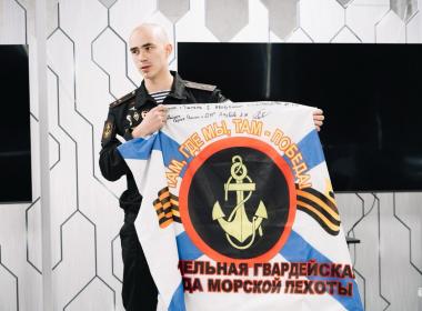 Флаг воинской доблести передали тюменскому филиалу Центра «ВОИН»