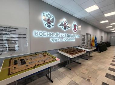 Первый шаг к защите Родины: в ЧГУ стартовало обучение Центра «ВОИН»