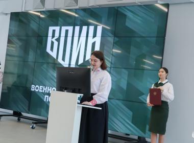 Центр «ВОИН» заключил соглашение с Тюменским государственным медицинским университетом