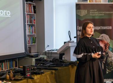 Тюменские лицеисты встретились с инструкторами Центра «ВОИН»