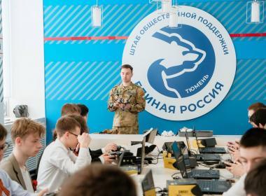 Мастер-класс по управлению БПЛА для учащихся Школы №69